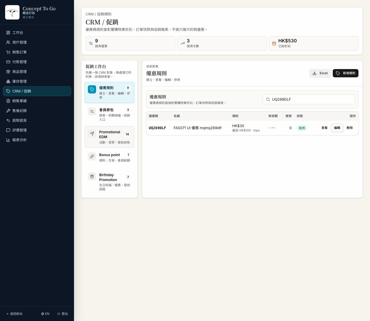 FAS-070 screenshot evidence