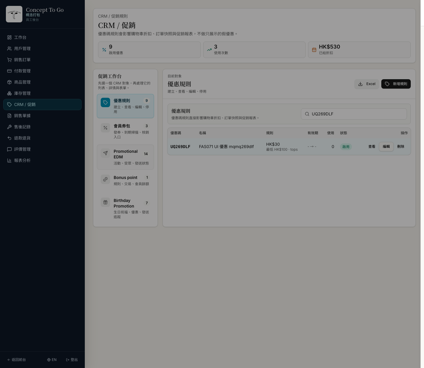 FAS-072 screenshot evidence