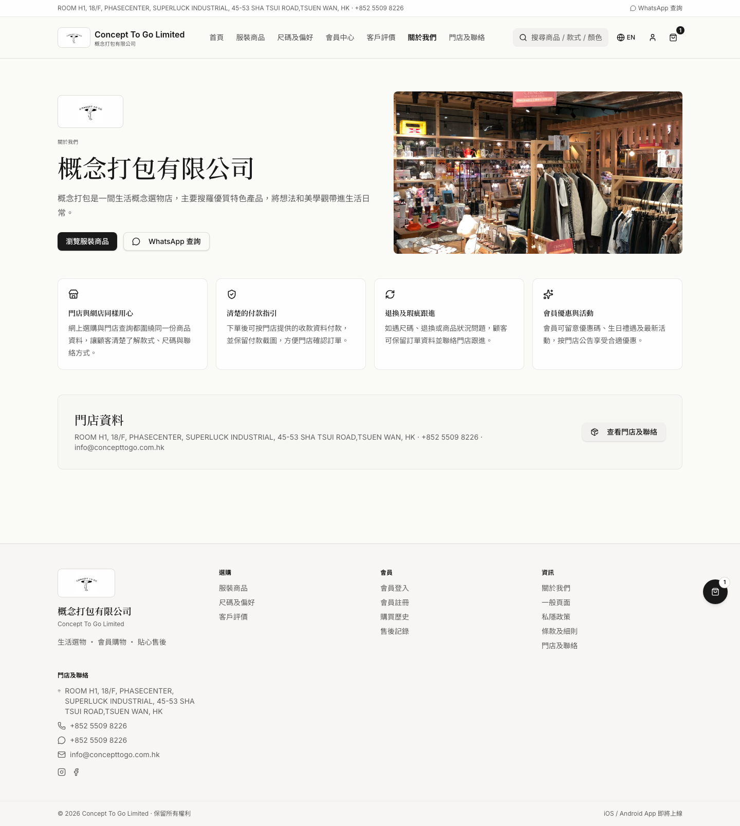 FAS-025 screenshot evidence