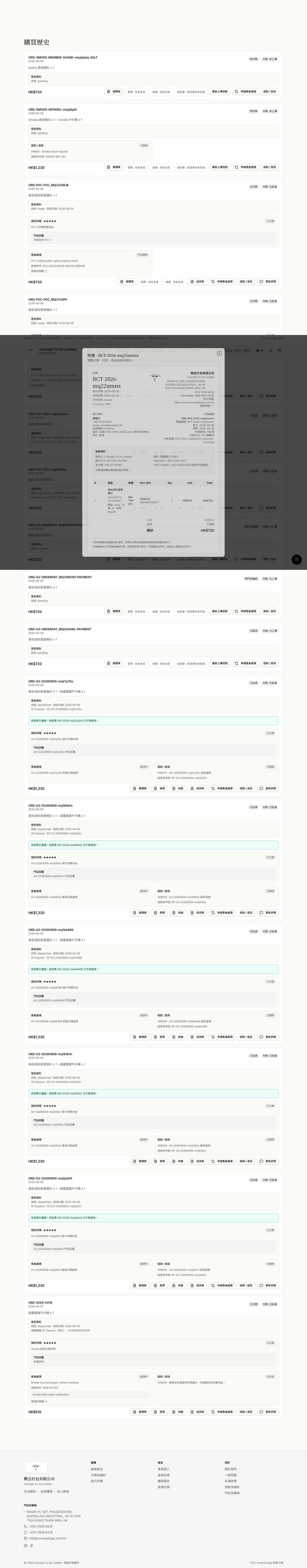 FAS-019 screenshot evidence
