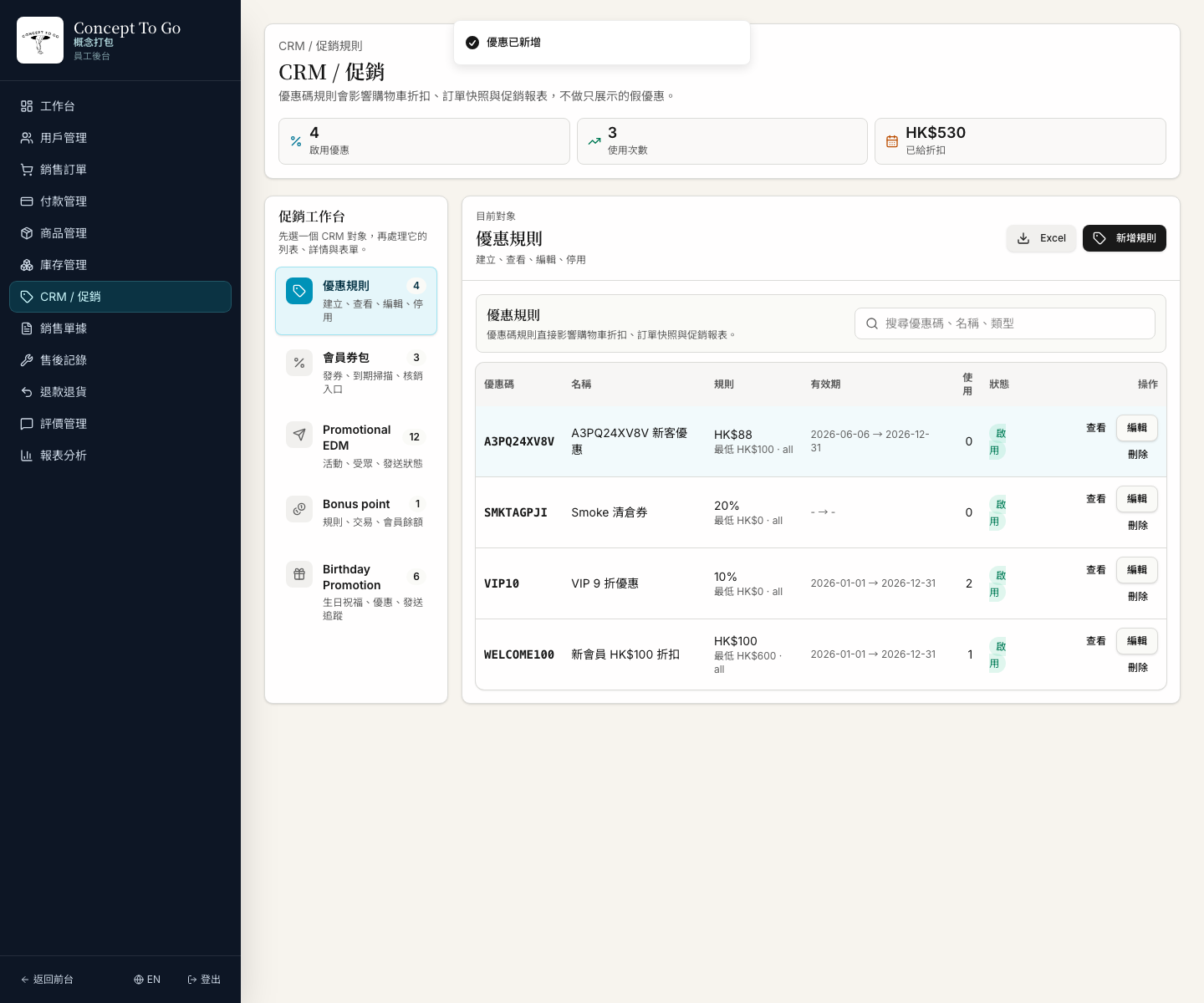 FAS-073 screenshot evidence
