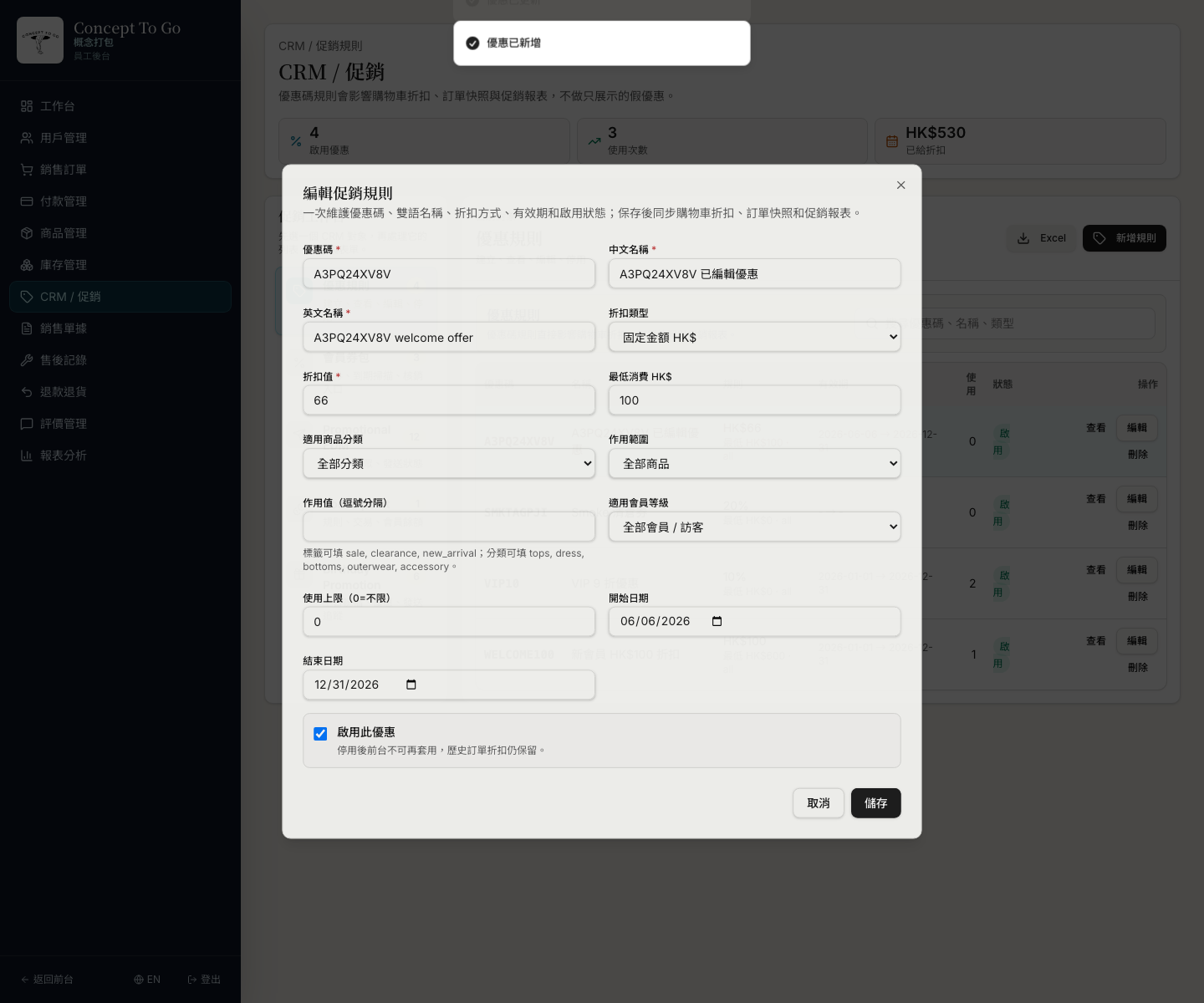 FAS-074 screenshot evidence