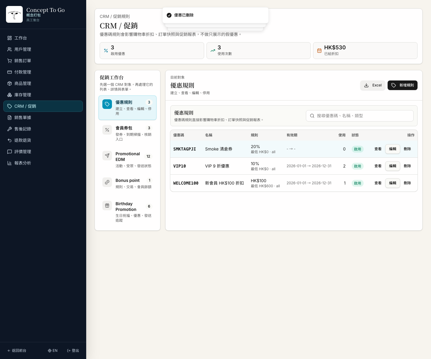 FAS-075 screenshot evidence