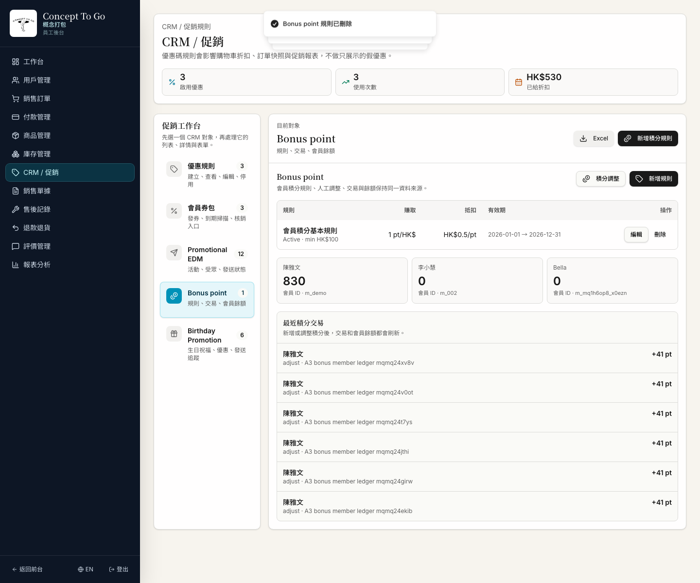 FAS-079 screenshot evidence