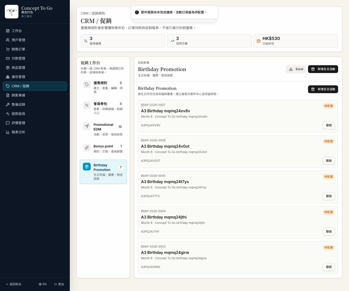 FAS-081 screenshot evidence