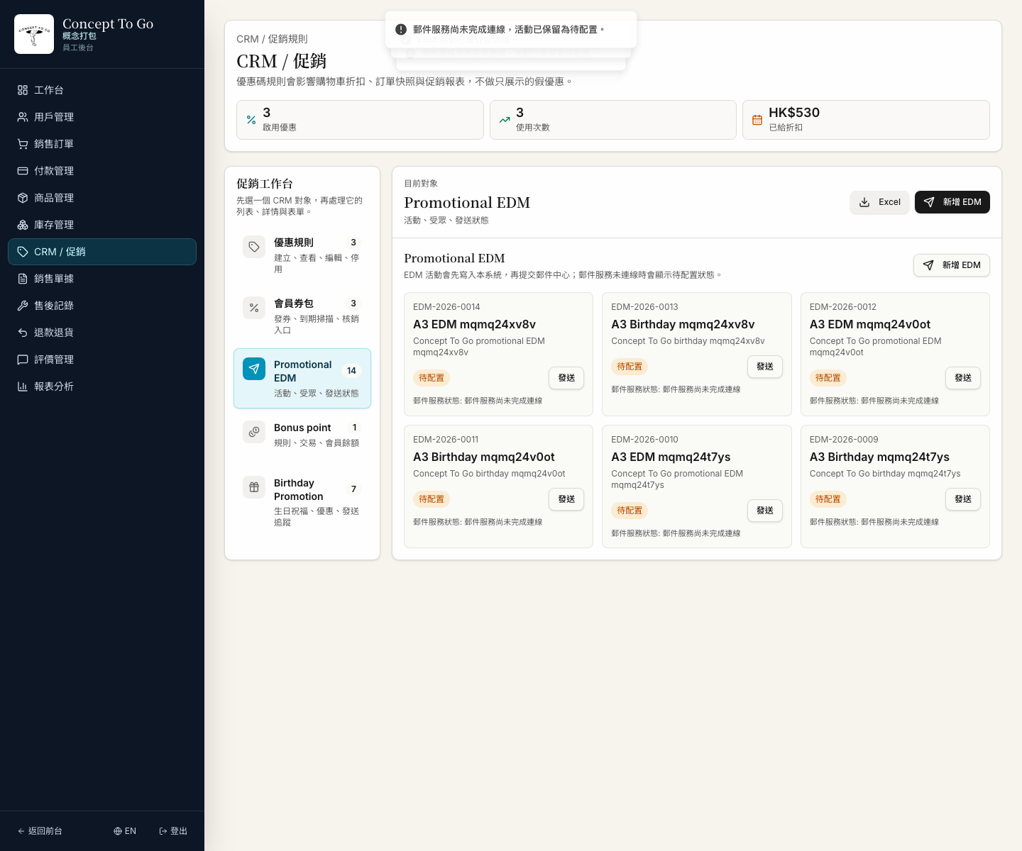 FAS-083 screenshot evidence